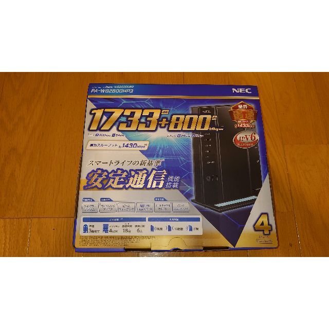 NEC 無線LANルーター Wi-Fi5 WG2600HP3 Atermシリーズ