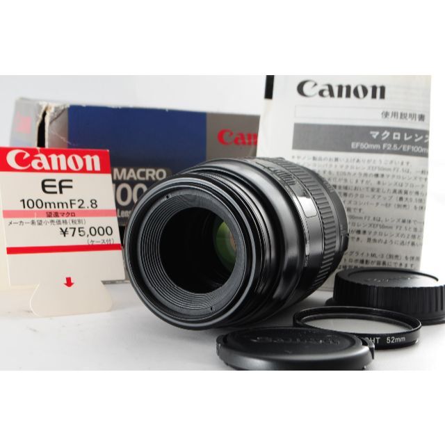 Canon - ★箱付き新品級★ Canon EF 100mm f2.8 望遠マクロレンズ