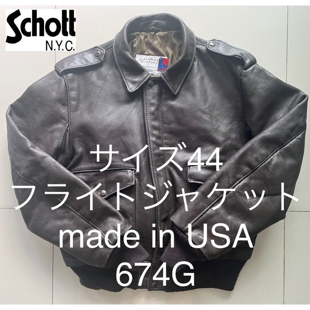 ショット/Schott/フライトレザージャケット/I-S-674-M-S/米国製 www