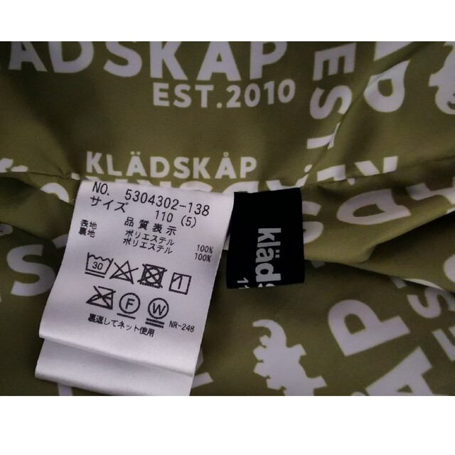 kladskap(クレードスコープ)のモッズコート　キッズ　アウター　ブラック　中綿　ナルミヤ　クレードスコープ　恐竜 キッズ/ベビー/マタニティのキッズ服男の子用(90cm~)(ジャケット/上着)の商品写真