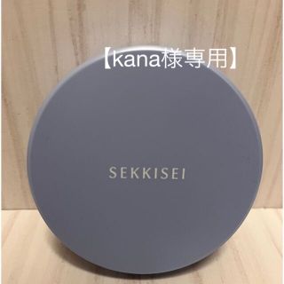 セッキセイ(雪肌精)の【kana様専用】雪肌精　スマートミルクパクト(ファンデーション)