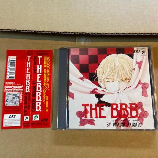 The B.B.B ザ ばっくれバークレーボーイ(アニメ)