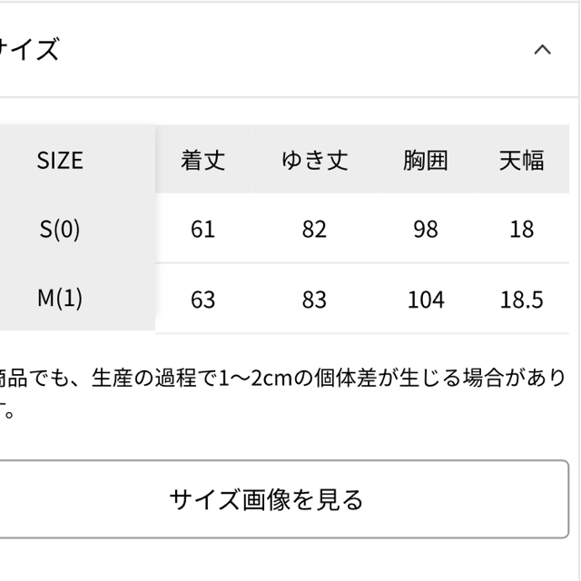 BARNYARDSTORM(バンヤードストーム)のバンヤードストーム2WAY畔編みニット0 レディースのトップス(ニット/セーター)の商品写真