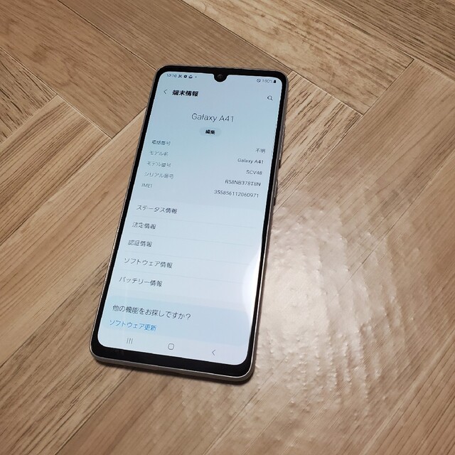 Galaxy A41 SCV48 SIMフリー 4