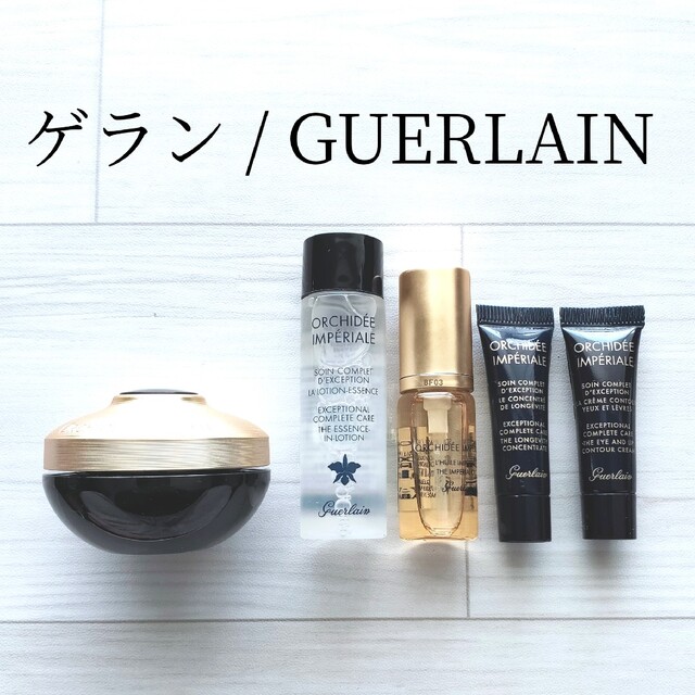 GUERLAIN - 【ゲラン】オーキデアンペリアル コフレ 5点セットの通販