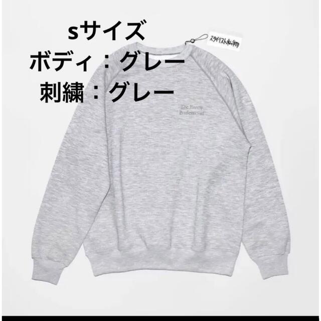 在庫限り ennoy ROUND NECK PULLOVER BOTTLE Sサイズ veme.fi