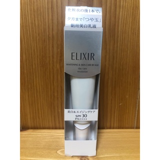 ELIXIR - 【新品】エリクシール　朝用美白乳液　35ml