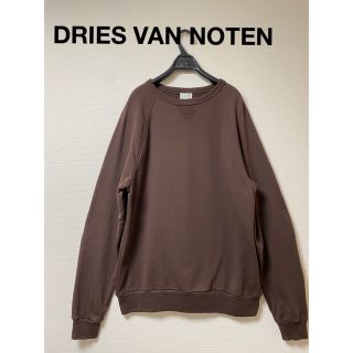 ドリスヴァンノッテン(DRIES VAN NOTEN)の【試着のみ】DRIES VAN NOTEN ドリス ヴァン ノッテン スウェット(スウェット)