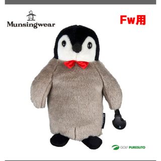 マンシングウェア(Munsingwear)のマンシングウェア　ゴルフ　ヘッドカバー　ペンギン(その他)