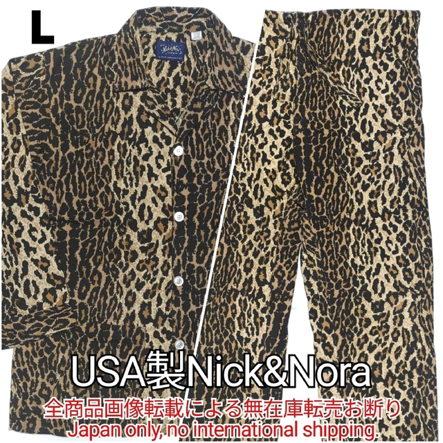 L 80s 90s USA製 Nick&Nora レオパード柄 パジャマ 豹柄 メンズのトップス(シャツ)の商品写真