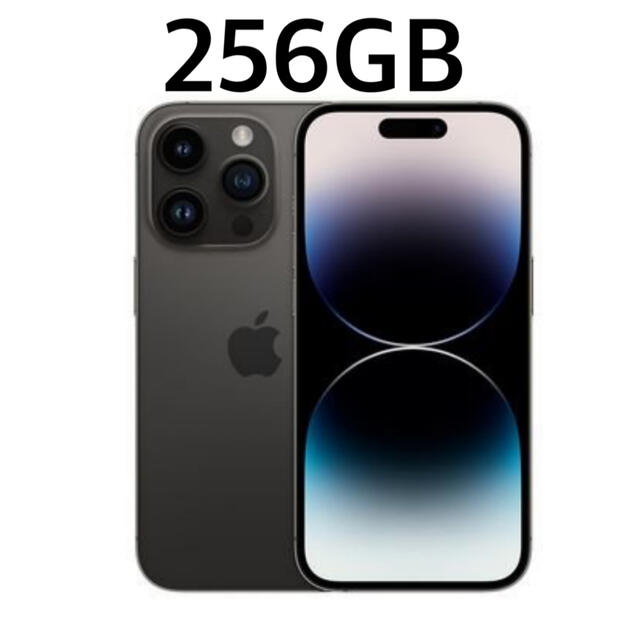 iPhone - 新品未開封　iPhone 14 Pro 256GB スペースブラック