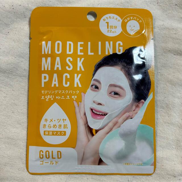 モデリングマスクパック9枚　カップ&スパチュラ コスメ/美容のスキンケア/基礎化粧品(パック/フェイスマスク)の商品写真