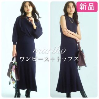 ジャスグリッティー(JUSGLITTY)の【新品】ジャスグリッティー ２ＷＡＹニットワンピース　ネイビー　アプワイザー(ロングワンピース/マキシワンピース)