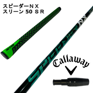キャロウェイゴルフ(Callaway Golf)の【キャロウェイスリーブ付き】NX GREEN スピーダーＮＸグリーン 50SR(クラブ)