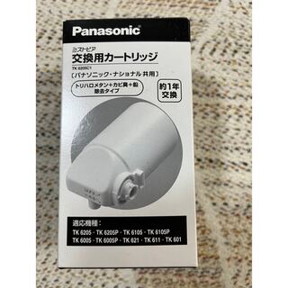 パナソニック(Panasonic)のPanasonic ミズトピア　整水器用交換カートリッジ　TK6205C1(浄水機)