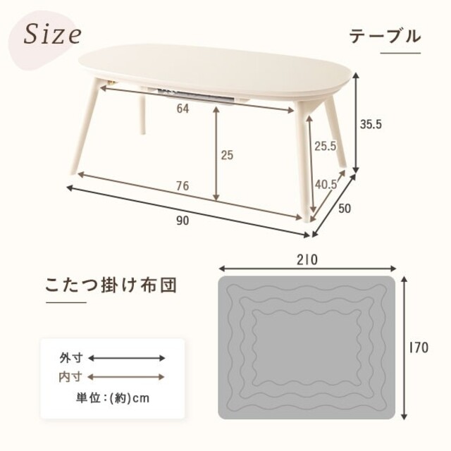 こたつ テーブル 2点セット テーブルこたつ掛布団 ホワイトウォッシュ×ベージュ インテリア/住まい/日用品の机/テーブル(こたつ)の商品写真