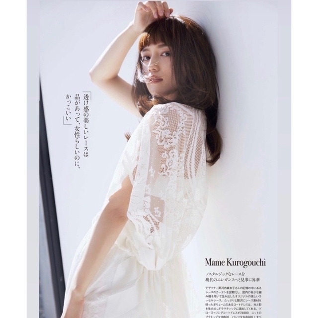 mame - mame新品Curtain Lace Drawstring Waist Coatの通販 by ...