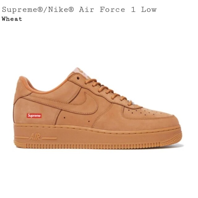 Supreme(シュプリーム)のSupreme×NIKE☆Air Force 1 Wheatウィート24cm メンズの靴/シューズ(スニーカー)の商品写真