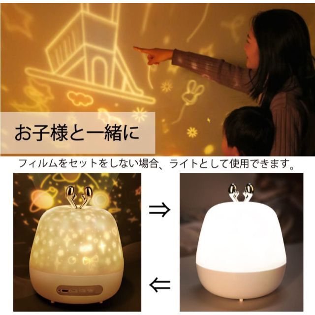 【12種類楽しめる】プロジェクターランプ　プラネタリウム インテリア/住まい/日用品のライト/照明/LED(テーブルスタンド)の商品写真