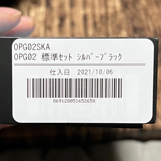 OPPO(オッポ)のみぃ様 OPPO A54 5G OPG02 シルバーブラック スマホ/家電/カメラのスマートフォン/携帯電話(スマートフォン本体)の商品写真