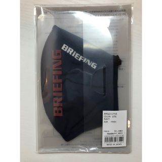 ブリーフィング(BRIEFING)の【新品】BRIEFINGブリーフィング　マスク　ゴルフ(ウエア)