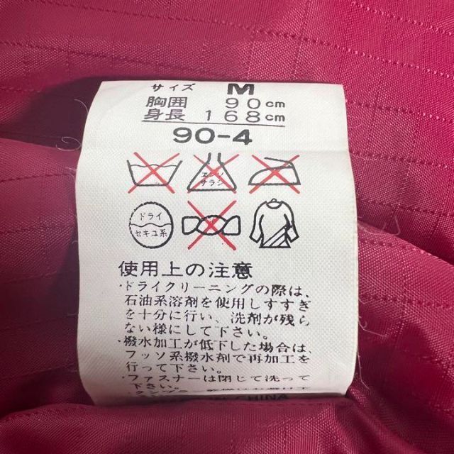 【サスクワァッチ】ナイロンジャケット 中綿ダウン (M)青 ブルー 暖かい