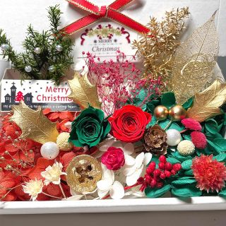 花材詰め合わせ クリスマス花材 花材セット 素材 花材 プリザーブドフラワ(プリザーブドフラワー)