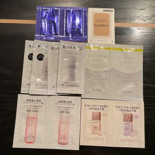 エリクシール(ELIXIR)のサンプル 化粧品 試供品 13点 (サンプル/トライアルキット)