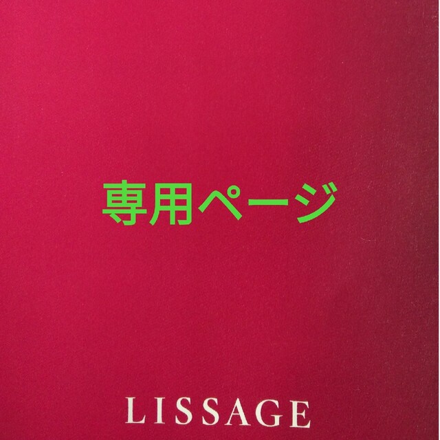 お得な特別割引価格） おだんご様専用ページ