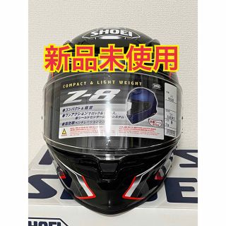 ショウエイ(SHOEI)の新品未使用　SHOEI ヘルメット　Z-8 PROLOGUE TC-5 Mサイズ(ヘルメット/シールド)