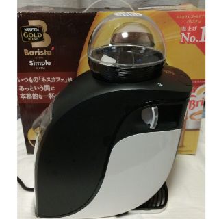 ネスレ(Nestle)のNestle ネスカフェ ゴールドブレンド バリスタ シンプル HPM9636-(コーヒーメーカー)