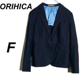 オリヒカ(ORIHICA)の【オリヒカ】テーラードジャケット スーツ ネイビー オフィスカジュアル(テーラードジャケット)