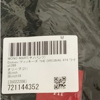 ディッキーズ(Dickies)の3/23まで値下中 新品未使用ディッキーズ　オリーブグリーン　ｗ36ｘ30(ワークパンツ/カーゴパンツ)