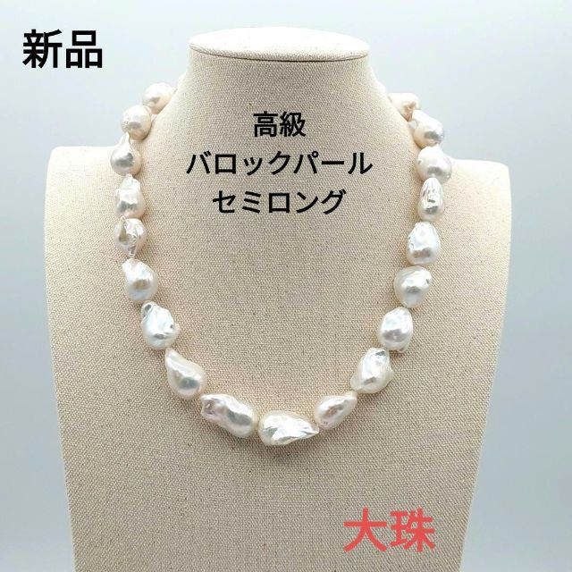特価商品 最終値下げ♡希少フェイクパールネックレス P刻印 95年制