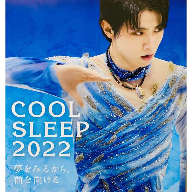 羽生結弦  特大パネル ポスター 激レア‼︎