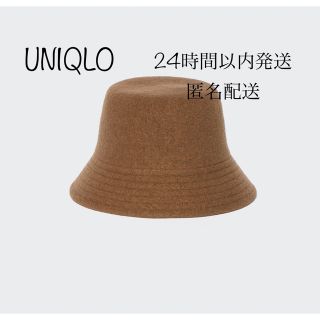 ユニクロ(UNIQLO)のユニクロ　バケットハット(ハット)