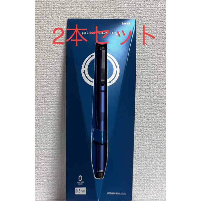 三菱鉛筆 uni クルトガダイブ MN BLUE 限定色-