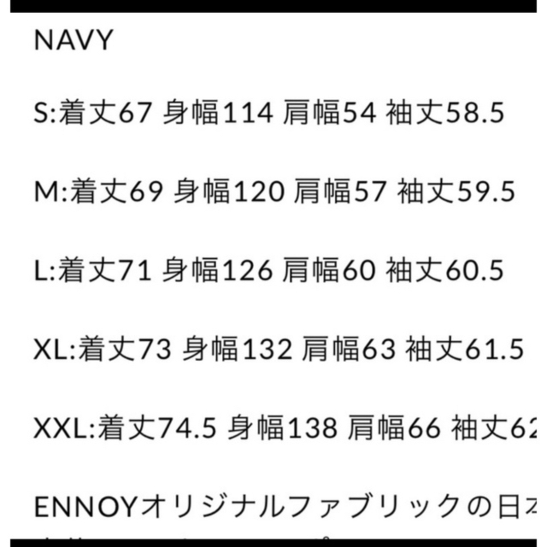 1LDK SELECT - ennoy スウェット パーカー XL グレー 新品の通販 1LDK SELECT - ennoy スウェット パーカー XL グレー 新品の通販