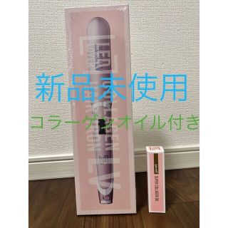 【新品未使用】日本初！LED コラーゲンヘアアイロン(ヘアアイロン)