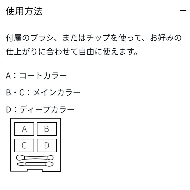 SUQQU(スック)の新品未開封 SUQQU シグニチャー カラー アイズ #01 瑞花 6.2 コスメ/美容のベースメイク/化粧品(アイシャドウ)の商品写真