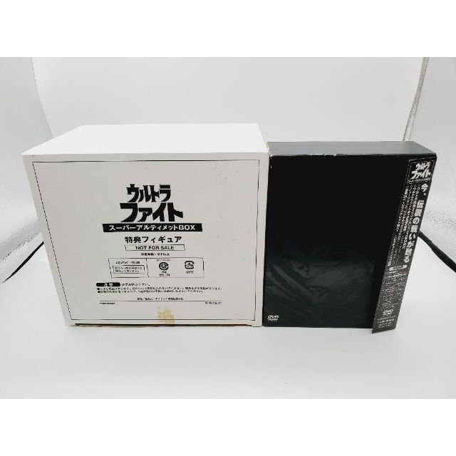 ウルトラファイト スーパーアルティメットBOX DVD 通販 51.0%OFF ihrp.jp