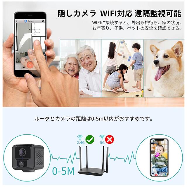 【即日発送】防犯カメラ 小型 ペットカメラ 自動暗視機能4K超高画質 スマホ/家電/カメラのスマホ/家電/カメラ その他(防犯カメラ)の商品写真