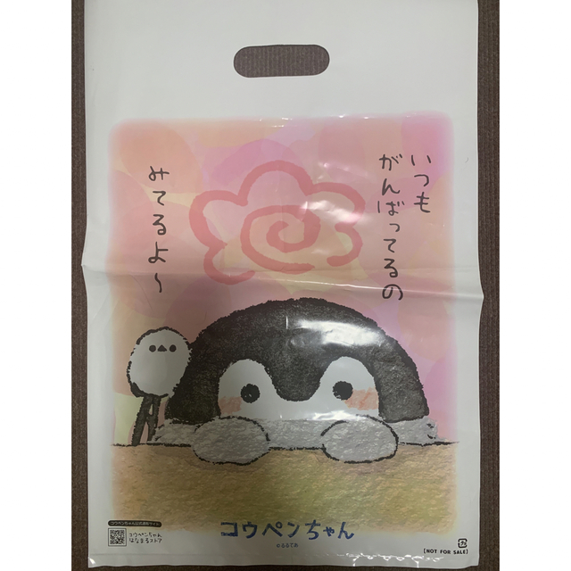 コウペンちゃん手乗りマスコット(ぷち)  & ビニール袋　非売品 エンタメ/ホビーのおもちゃ/ぬいぐるみ(ぬいぐるみ)の商品写真