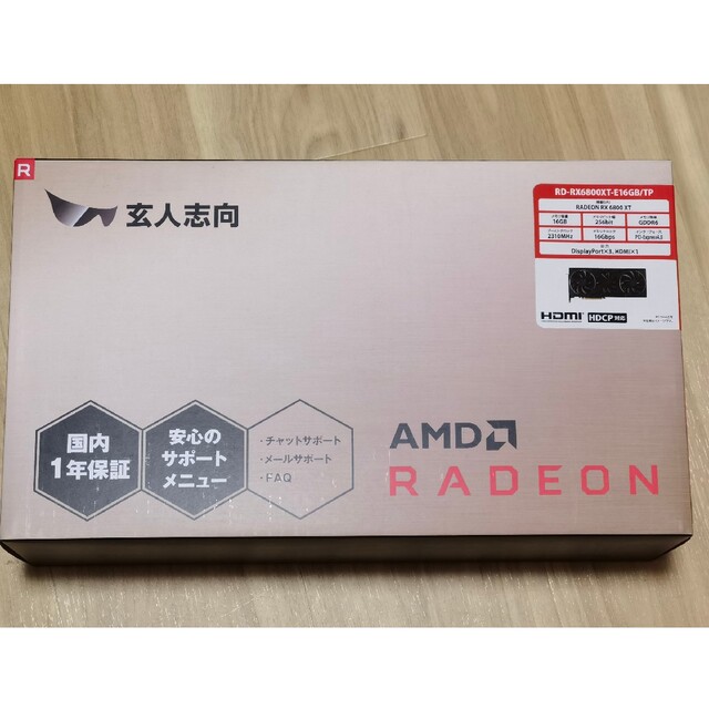 Radeon RX6800XT 玄人志向PCパーツ