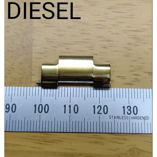 ディーゼル(DIESEL)の■部品屋★  新品 DIESEL 腕時計 長さ調整用コマ　1個★(金属ベルト)