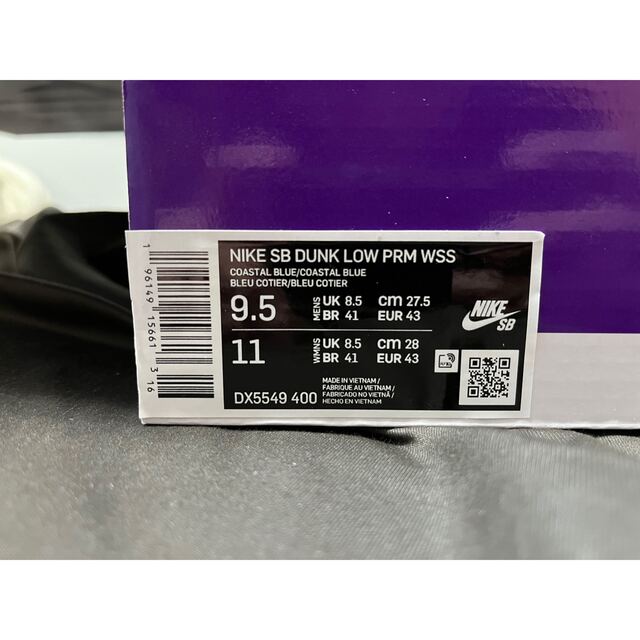 Nike SB Dunk Low PRM Why So Sad? 27.5