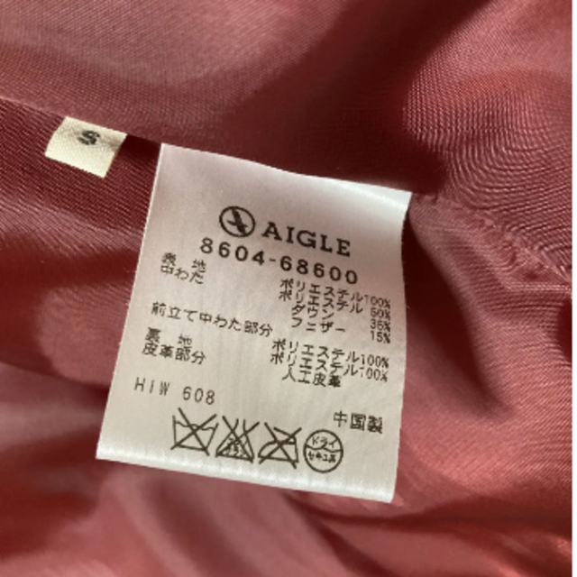 AIGLE(エーグル)のAIGLE  エーグル　ダウンジャケット レディースのジャケット/アウター(ダウンジャケット)の商品写真