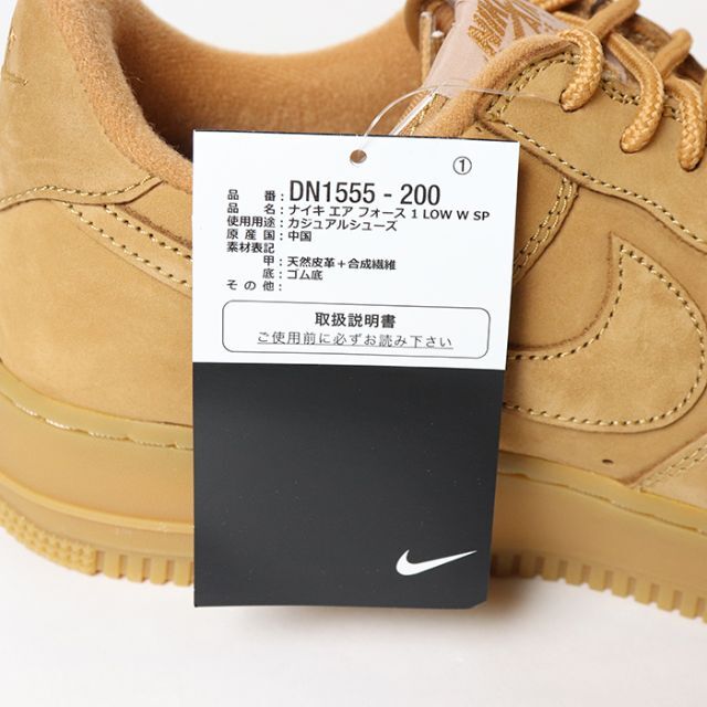 Supreme NIKE Air Force 1 Low ウィート 27.5cm