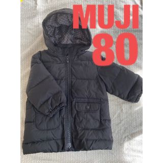 ムジルシリョウヒン(MUJI (無印良品))の防寒　無印良品　ダウン　コート (コート)