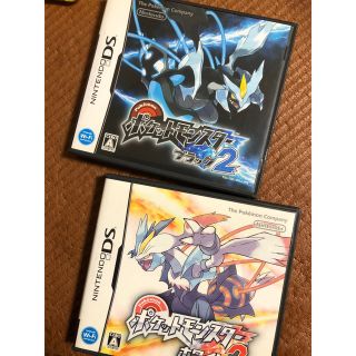 ニンテンドウ(任天堂)のポケットモンスターホワイト2 & ブラック2(携帯用ゲームソフト)